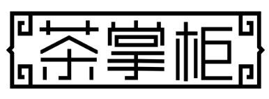 茶掌柜奶茶