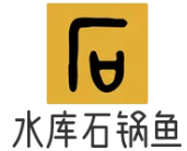 水库石锅鱼火锅