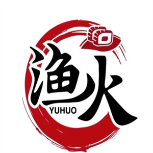 渔火日式烤肉