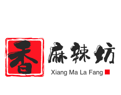 香麻辣坊火锅