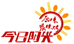 今日阳光烤肉