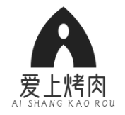 爱上烤肉