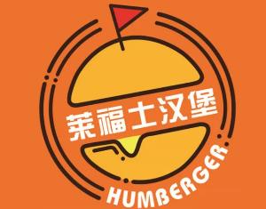 莱福士炸鸡汉堡