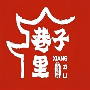 巷子里地摊烤肉