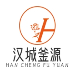 汉城釜源烤肉