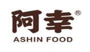 阿幸休闲食品