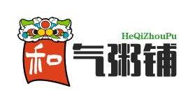 和气粥铺