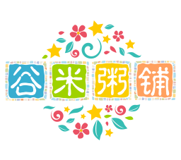 谷米粥铺