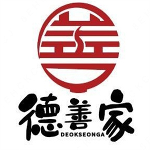 德善家首尔烤肉