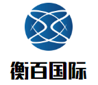 衡百国际自助烤肉