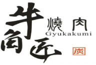 牛角匠炭火烤肉