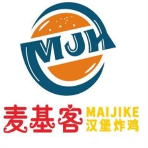 麦基客汉堡炸鸡