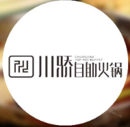 川娇自助火锅