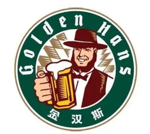 金汉斯巴西烤肉