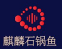 麒麟石锅鱼火锅