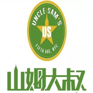 山姆大叔汉堡