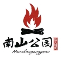 南山公园炭火烤肉