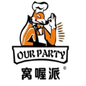 窝喔派汉堡