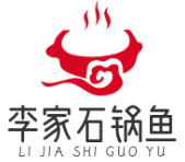 李家石锅鱼火锅
