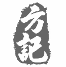 方记潮汕砂锅粥