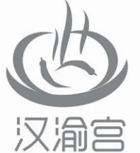 汉渝宫火锅