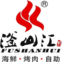 滏山汇海鲜烤肉自助餐厅品牌logo