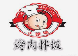 小馋嘴烤肉拌饭