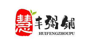 慧丰粥铺