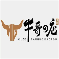 牛哥の店炭火烤肉