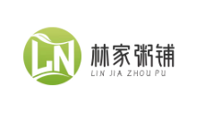 林家粥铺