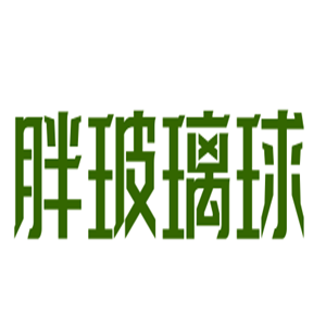 胖玻璃球自助烤肉芝士年糕火锅