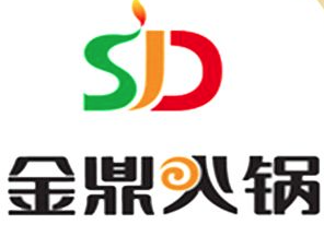 金鼎时尚火锅