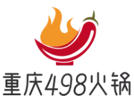 重庆498自助火锅
