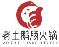 老土鹅肠火锅