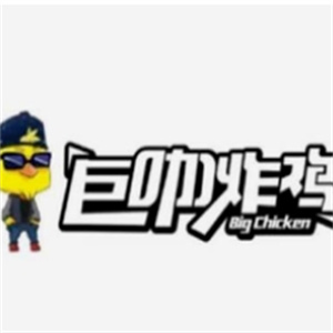 巨咖炸鸡汉堡