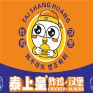 泰上皇炸鸡汉堡
