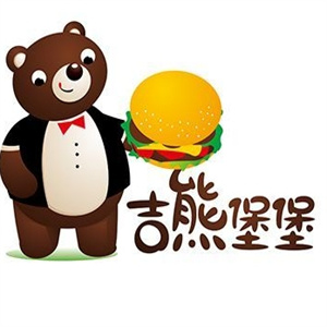 吉熊堡堡炸鸡汉堡