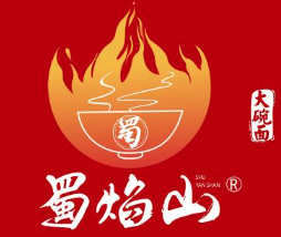 蜀焰山大碗火锅面