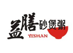 益膳砂煲粥