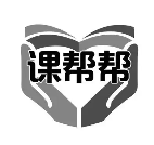 课帮帮Ai智能自习室