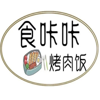 食咔咔烤肉饭