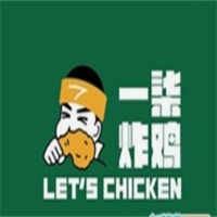 一柒炸鸡