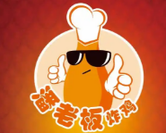 潘老板炸鸡腿