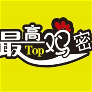 最高鸡密·炸鸡汉堡