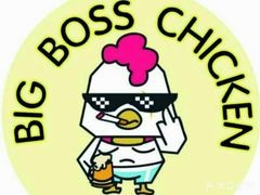 BigBoss炸鸡啤酒