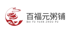 百福元粥铺