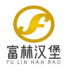 富林汉堡
