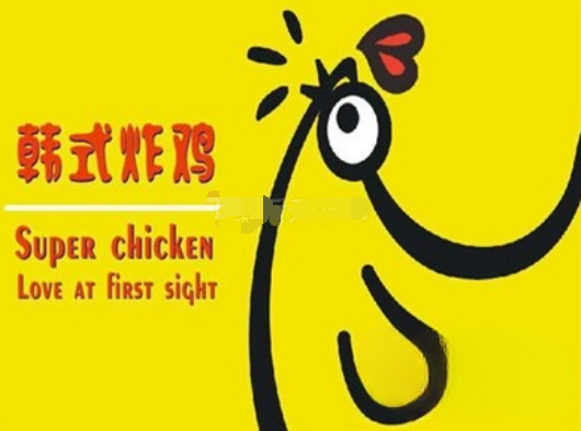 superchicken韩式炸鸡
