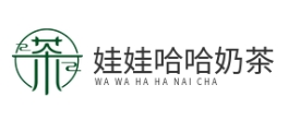 娃娃哈哈奶茶