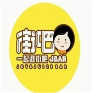 街吧汉堡